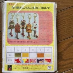 【新品】ちりめんにゃんこの キーホルダーのサムネイル