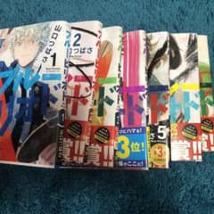 ブルーピリオド 1~7巻のサムネイル