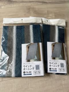 ウィンドオーニング 74x90 cm 2枚セットのサムネイル