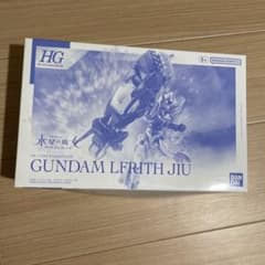 HG GUNDAM LFRITH JIU 1/144のサムネイル