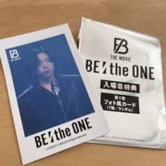 BE:FIRST ソウタ 映画 特典のサムネイル