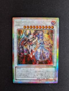 遊戯王 キラーチューン B2B プリズマ - メルカリ
