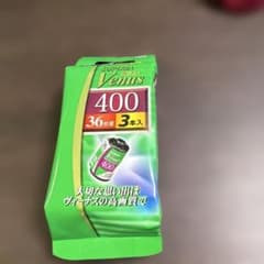 SUPERIA Venus 400 36枚×3本セット - メルカリ