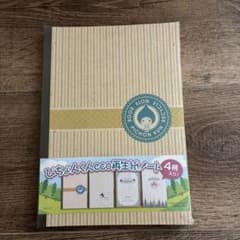 ぴちょんくん eco再生紙ノート 4柄入りのサムネイル