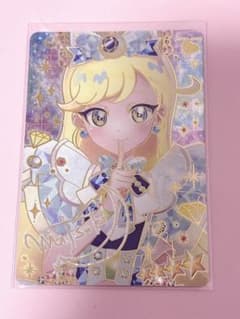 ひみつのアイプリ ジュエルバズリウムサファイア 星川みつき サインのサムネイル