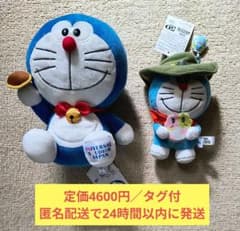 정가 이하 유니버 USJ 한정 영화 도라에몽 태그 첨부 봉제인형&키 홀더
