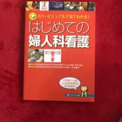 カラービジュアルで見てわかるのサムネイル
