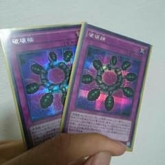 【遊戯王】破壊輪のサムネイル