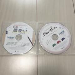 うたプリ ドラマCD 特典 Debut 先輩アイドルを調査せよ パジャマパーティのサムネイル