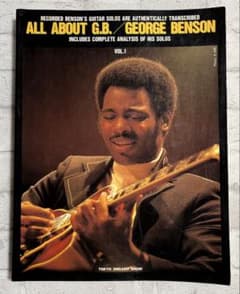 オール・アバウト・G.B. VOL.1 ジョージ・ベンソン　ギター　楽譜　レア オール・アバウト・G.B. VOL.1 ジョージ・ベンソン ギター 楽譜 レア