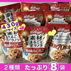 グラノーラ まとめ売り お得 苺 全粒大麦 オーツ麦 脂質オフ 菓子 食品