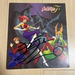 キューティーハニーF 色紙 平成レトロ サイン入り - メルカリ
