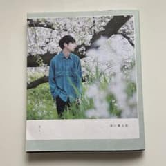 坂口健太郎　君と、のサムネイル