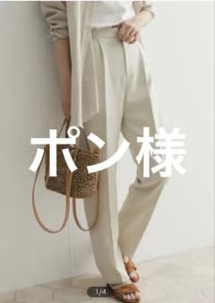 美品 アーバンリサーチドアーズ カラーストレッチトラウザーのサムネイル