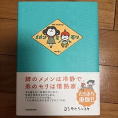 HAKU様 リクエスト 2点 まとめ商品のサムネイル