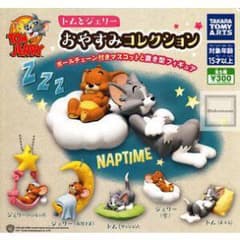 トムとジェリー おやすみコレクションのサムネイル
