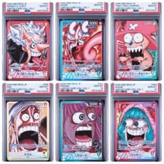 PSA10 6連番】ワンピースベースショップ リミテッドカードコレクション