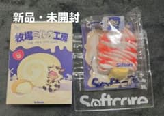 softcore ソフトコア 牧場ミルク工房 いちごソフトのサムネイル