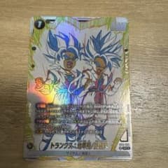 ドラゴンボール フュージョンワールド トランクス：幼年期/孫悟天 SR パラレルのサムネイル