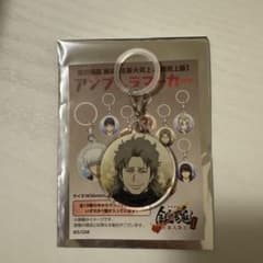 銀魂 吉原大炎上 超炎上版アンブレラマーカー 阿伏兎のサムネイル
