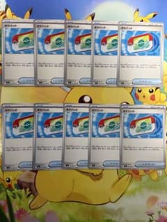 ポケモンカードゲーム ポケットカード 10枚セットのサムネイル