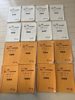小5 浜学園最高レベル特訓算数フルセットのサムネイル