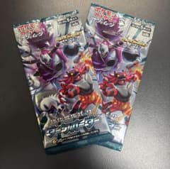 ダークオーダー 初回生産版 未開封 2パック - メルカリ