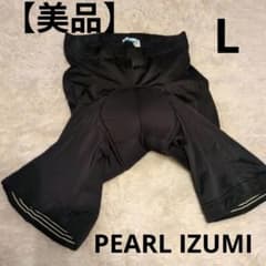 PEARL IZUMI サイクルパンツ ブラック L - メルカリ