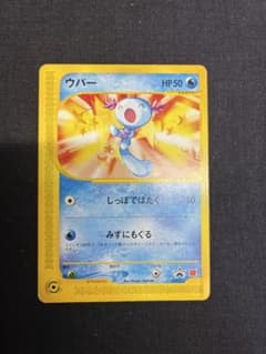 ウパー PROMO プロモ 022/P マクドナルド ポケカ ポケモン - メルカリ