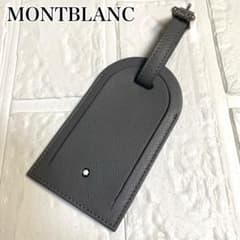 MONTBLANC ブラック レザー ネームタグ MONTBLANC ブラック レザー ネームタグ