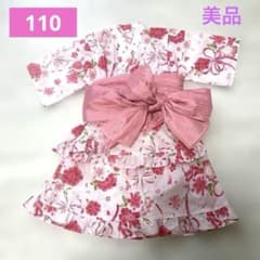 花柄甚平セット　浴衣　110 女の子　帯付きのサムネイル