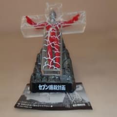 ウルトラ怪獣名鑑【セブン暗殺計画】ウルトラセブン 開封品