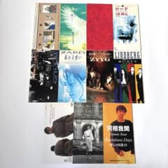 8cm CDセット 11枚 - メルカリ