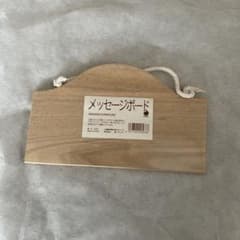 【未使用】トールペイント用 白木素材 メッセージボードのサムネイル