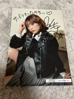 サンドリオン 小山百代 直筆サインのサムネイル