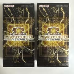 遊戯王 LIMIT OVER COLLECTION 2BOX シュリンク無し - メルカリ
