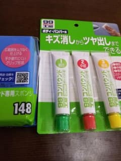 新品未使用♪コンパウンドトライアルセット&コンパウンド専用スポンジ(^-^)/)のサムネイル