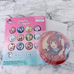 学マス 一番くじ part3 花海佑芽 缶バッジのサムネイル