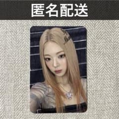 ITZY リア MOTTO MUSICKOREA 特典トレカ - メルカリ