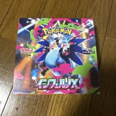 Joshin産 インフェルノX 1BOX シュリンク無し ペリペリ有り - メルカリ