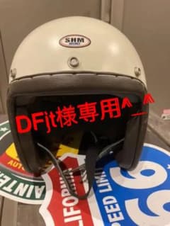 TACHIBANAヘルメット(SHM)のサムネイル