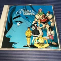 CD】ソルビアンカ～黄金の宇宙船～ サウンドトラック - メルカリ