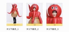 乃木コレ スペシャル衣装40山下美月 タコ下美月 コンプ - メルカリ