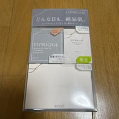 エスプリーク　ファンデーションのサムネイル