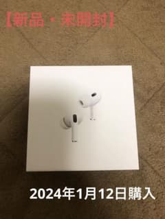 新品 未開封  AirPods Pro 第2世代 USB-C MTJV3J/Aのサムネイル