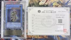 ARS】カオスソルジャー レリーフ AU 真贋のみ - メルカリ