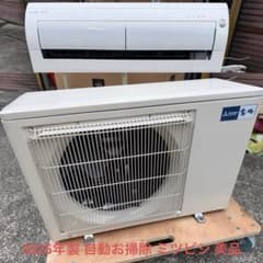 2025年製 18畳用 三菱 お掃除エアコン クーラー 5.6kw 56 霧が峰 