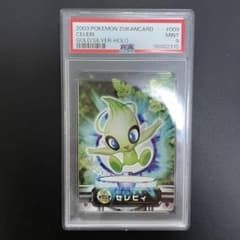 ポケモンカード セレビィ psa9 ずかんカード 009 金銀 ホロ