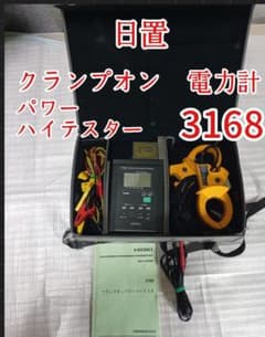 希少大戦日本軍電熱航空被服ケースブラウンゼロ戦紫電改|mercari