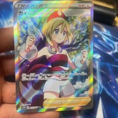 ポケモンカード　カイ　SRのサムネイル